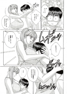 (C63) [D-LOVERS (Nishimaki Tohru)] DELICATE FANTASY 1 - page 24