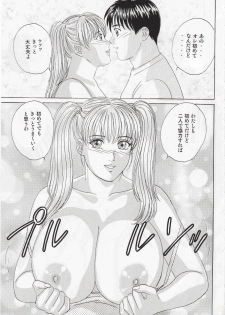 (C63) [D-LOVERS (Nishimaki Tohru)] DELICATE FANTASY 1 - page 26