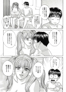 (C63) [D-LOVERS (Nishimaki Tohru)] DELICATE FANTASY 1 - page 22