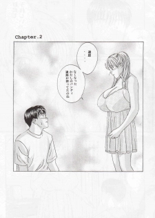 (C63) [D-LOVERS (Nishimaki Tohru)] DELICATE FANTASY 1 - page 20
