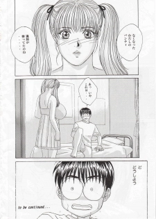 (C63) [D-LOVERS (Nishimaki Tohru)] DELICATE FANTASY 1 - page 17