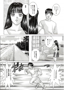(C63) [D-LOVERS (Nishimaki Tohru)] DELICATE FANTASY 1 - page 9
