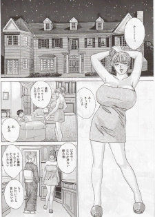 (C63) [D-LOVERS (Nishimaki Tohru)] DELICATE FANTASY 1 - page 11