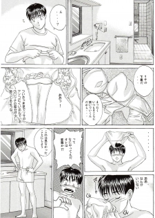 (C63) [D-LOVERS (Nishimaki Tohru)] DELICATE FANTASY 1 - page 12