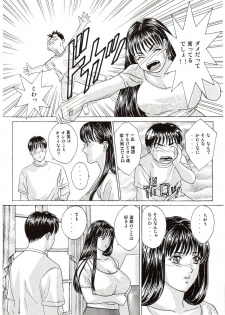 (C63) [D-LOVERS (Nishimaki Tohru)] DELICATE FANTASY 1 - page 7