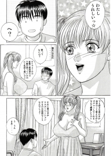 (C63) [D-LOVERS (Nishimaki Tohru)] DELICATE FANTASY 1 - page 21