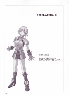 (C64) [BlueMage (Aoi Manabu)] Tayun Tayun (Super Robot Wars) - page 2