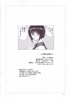 (C64) [BlueMage (Aoi Manabu)] Tayun Tayun (Super Robot Wars) - page 25