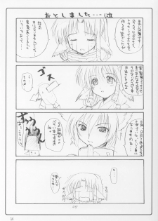 (CR32) [BlueMage (Aoi Manabu)] Nugui Somukami (Utawarerumono) - page 15