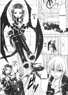 (SC31) [Chinpudo (Marui)] Pure White Disciple Shimako-san 4 ~Ibara no Rosario~ Kouhen (Maria-sama ga Miteru) [English] - page 13