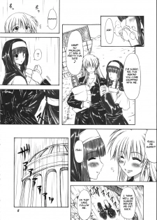 (SC31) [Chinpudo (Marui)] Pure White Disciple Shimako-san 4 ~Ibara no Rosario~ Kouhen (Maria-sama ga Miteru) [English] - page 5