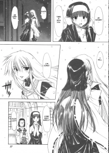 (SC31) [Chinpudo (Marui)] Pure White Disciple Shimako-san 4 ~Ibara no Rosario~ Kouhen (Maria-sama ga Miteru) [English] - page 16