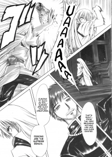 (SC31) [Chinpudo (Marui)] Pure White Disciple Shimako-san 4 ~Ibara no Rosario~ Kouhen (Maria-sama ga Miteru) [English] - page 40