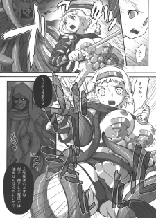 (C70) [Genki no mizu no wakutokoro (Funamushi, Kumacchi)] Konjiki Gusha (Makai Senki Disgaea 2, Queen's Blade) - page 10