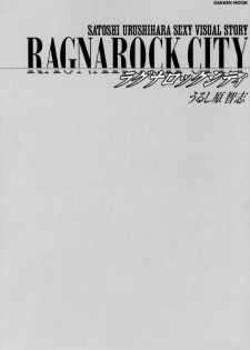 [Satoshi Urushihara] Ragnarock City [English] [Decensored] - page 2