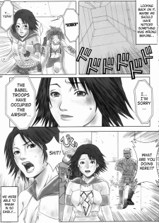 (C64) [Manga Super (Nekoi Mie)] Digital Love (Final Fantasy X-2) [English] [SaHa] [Incomplete] - page 24