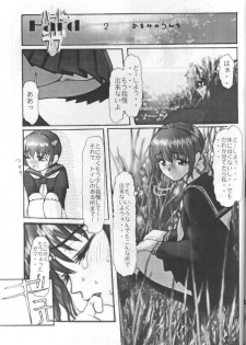 (C59) [RST Slave (Ebina Souichi)] Kasumi Hard Love (Dead or Alive) - page 22