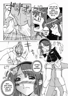 [Isorashi] Hamari Musume. | Fall In Hole In Wall In Girl!! (Comic Megastore H 2005-04 Vol. 29) [English] [Xamayon] - page 12