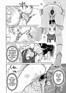 [Isorashi] Hamari Musume. | Fall In Hole In Wall In Girl!! (Comic Megastore H 2005-04 Vol. 29) [English] [Xamayon] - page 15