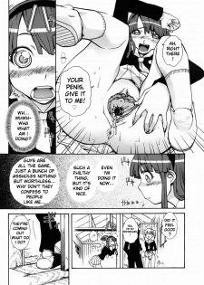 [Isorashi] Hamari Musume. | Fall In Hole In Wall In Girl!! (Comic Megastore H 2005-04 Vol. 29) [English] [Xamayon] - page 6