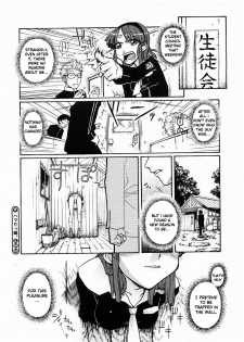 [Isorashi] Hamari Musume. | Fall In Hole In Wall In Girl!! (Comic Megastore H 2005-04 Vol. 29) [English] [Xamayon] - page 19