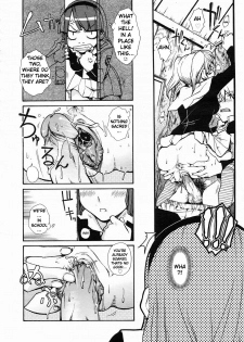 [Isorashi] Hamari Musume. | Fall In Hole In Wall In Girl!! (Comic Megastore H 2005-04 Vol. 29) [English] [Xamayon] - page 5