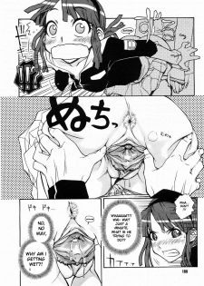[Isorashi] Hamari Musume. | Fall In Hole In Wall In Girl!! (Comic Megastore H 2005-04 Vol. 29) [English] [Xamayon] - page 11