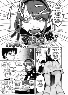 [Isorashi] Hamari Musume. | Fall In Hole In Wall In Girl!! (Comic Megastore H 2005-04 Vol. 29) [English] [Xamayon] - page 2