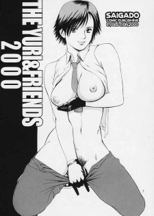 (C59) [Saigado] The Yuri & Friends 2000 (King of Fighters) [English] [Decensored] - page 6