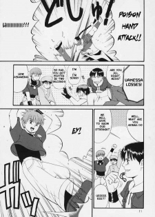 (C59) [Saigado] The Yuri & Friends 2000 (King of Fighters) [English] [Decensored] - page 10