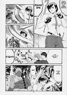 (C59) [Saigado] The Yuri & Friends 2000 (King of Fighters) [English] [Decensored] - page 9