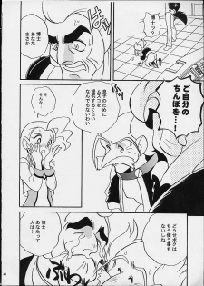 (C52) [Shishamo House (Araki Akira)] Kikai Shinzou - Machine Heart (Gaogaigar) - page 45