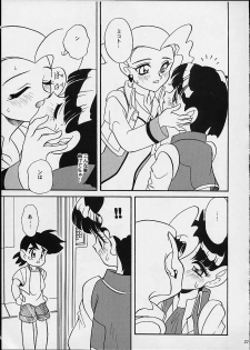 (C52) [Shishamo House (Araki Akira)] Kikai Shinzou - Machine Heart (Gaogaigar) - page 22