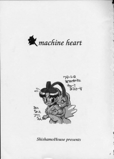 (C52) [Shishamo House (Araki Akira)] Kikai Shinzou - Machine Heart (Gaogaigar) - page 2