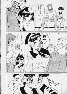 (C52) [Shishamo House (Araki Akira)] Kikai Shinzou - Machine Heart (Gaogaigar) - page 37