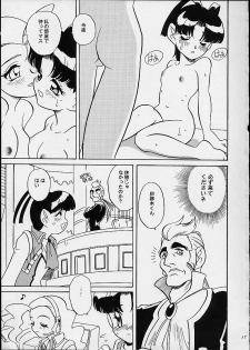 (C52) [Shishamo House (Araki Akira)] Kikai Shinzou - Machine Heart (Gaogaigar) - page 16