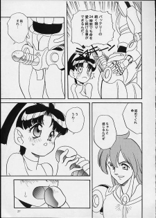 (C52) [Shishamo House (Araki Akira)] Kikai Shinzou - Machine Heart (Gaogaigar) - page 26