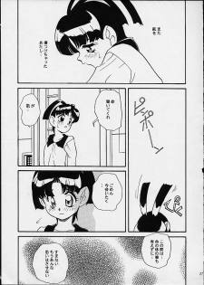 (C52) [Shishamo House (Araki Akira)] Kikai Shinzou - Machine Heart (Gaogaigar) - page 36