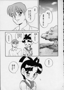 (C52) [Shishamo House (Araki Akira)] Kikai Shinzou - Machine Heart (Gaogaigar) - page 4