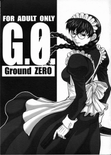 (C66) [Haiiro Koubou (Amano Kazumi)] GROUND ZERO (Black Lagoon) - page 1