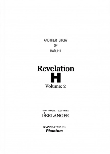 [D'ERLANGER (Yamazaki Show)] Revelation H Volume: 2 (Suzumiya Haruhi no Yuuutsu) [English] - page 2