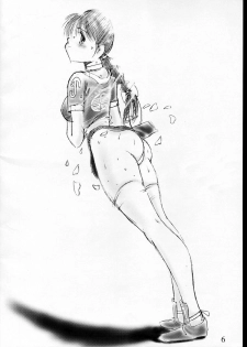 (C53) [Studio Vanguard (Twilight)] Haihin Shori (Dead or Alive) - page 6