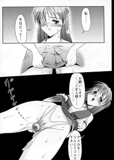 (C53) [Studio Vanguard (Twilight)] Haihin Shori (Dead or Alive) - page 22