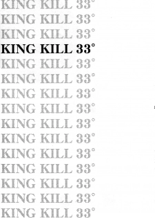[CORKSCREW] KING KILL 33 (Fate stay night) - page 2