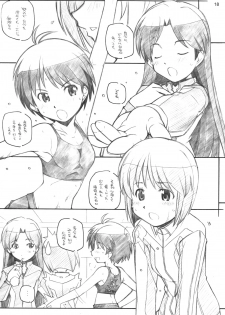 [Maruarai] Live fo You! (The Idolm@ster) - page 17