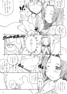 [Maruarai] Live fo You! (The Idolm@ster) - page 4