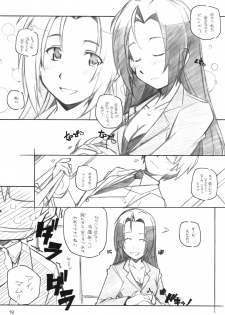 [Maruarai] Live fo You! (The Idolm@ster) - page 18