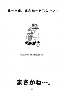 (C67) [A-office (Yumi Ichirou)] Kikan Yumi Ichirou vol.1~3 Soushuuhen + Alpha (Super Robot Wars) - page 27