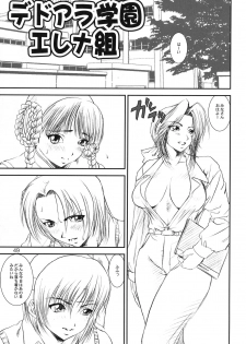 (C67) [A-office (Yumi Ichirou)] Kikan Yumi Ichirou vol.1~3 Soushuuhen + Alpha (Super Robot Wars) - page 48