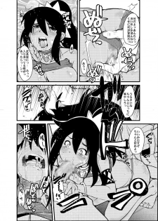 [Bronco Hitoritabi] Sekaiju ga Omoshiroiyo Hon (Sekaiju no Meikyuu / Etrian Odyssey) - page 5